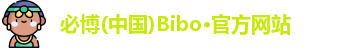 必博Bibo